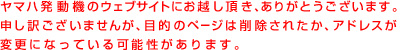申し訳ございませんが、アクセスしようとしたファイルが見つかりません。