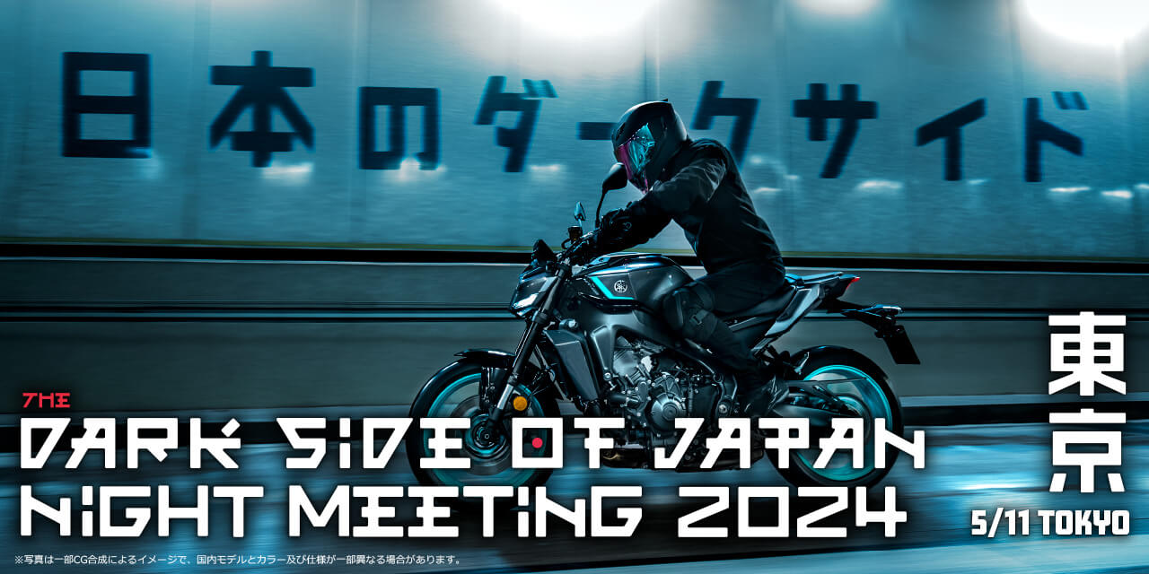 [The Dark side of Japan Night Meeting 2024] 5/11 TOKYO