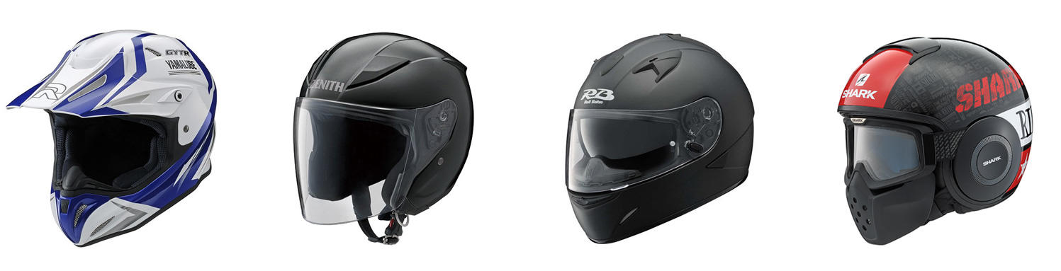 Q2 下記の中で男の人が被っていたらカッコいいと思うヘルメットは？