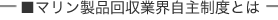 �}�������i����ƊE���吧�x�Ƃ�