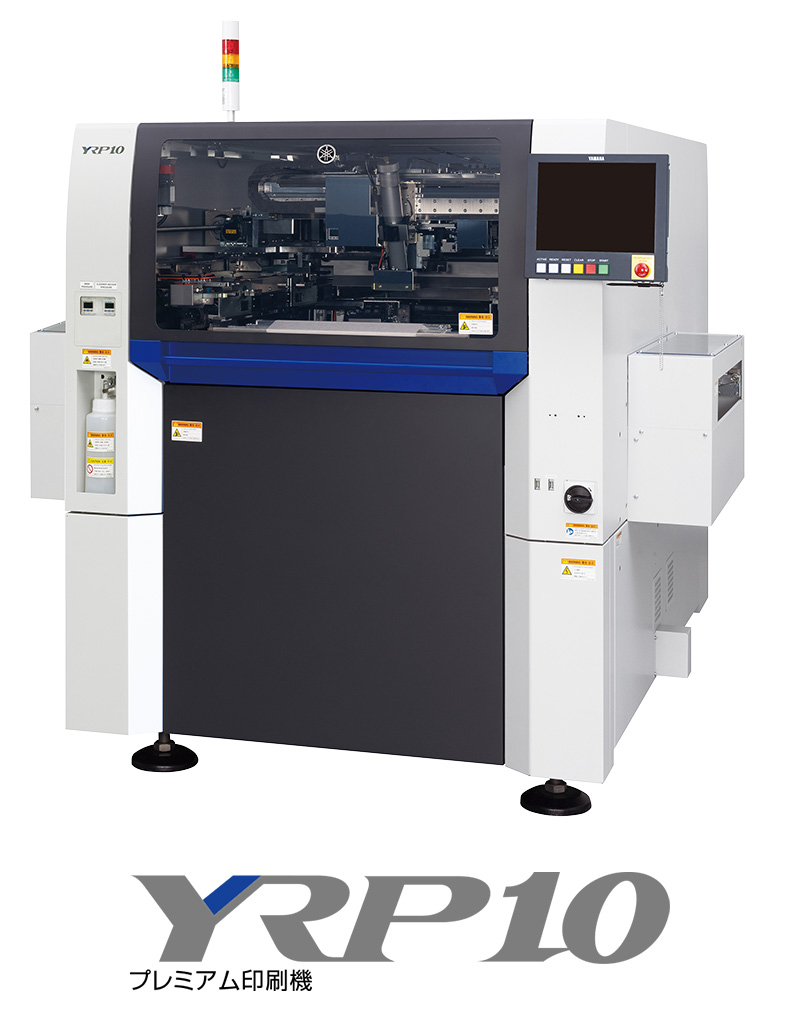 プレミアム印刷機 YRP10