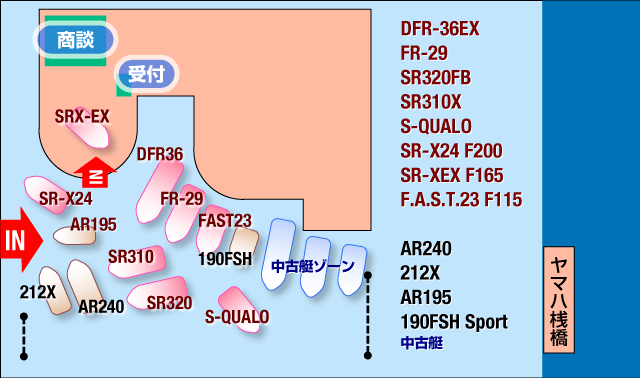 ヤマハマリンセンター横浜