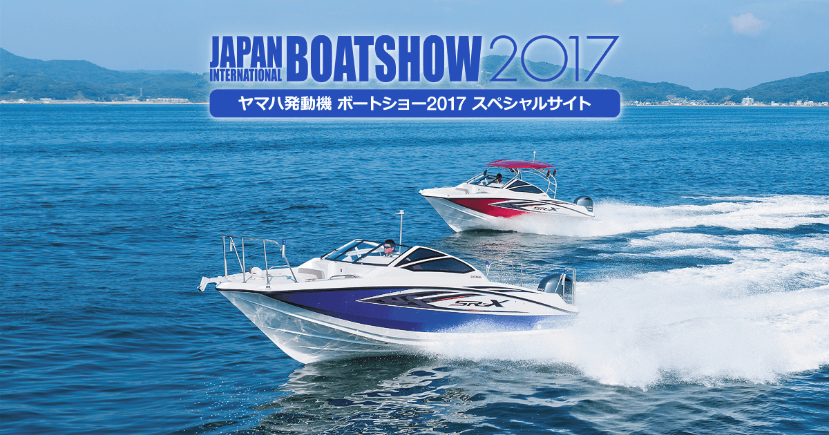 ヤマハ二分割ボート シーパック 付属品多数！ 2馬力エンジン付き♪