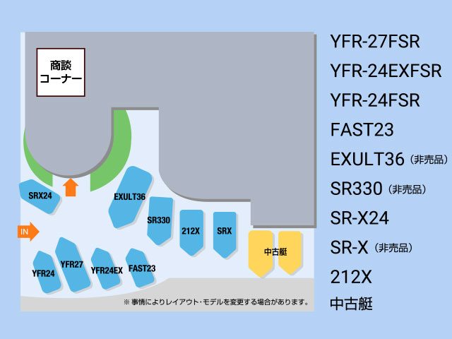 ヤマハマリンセンター横浜展示マップ