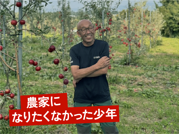 小さなEVで農業の未来を変える