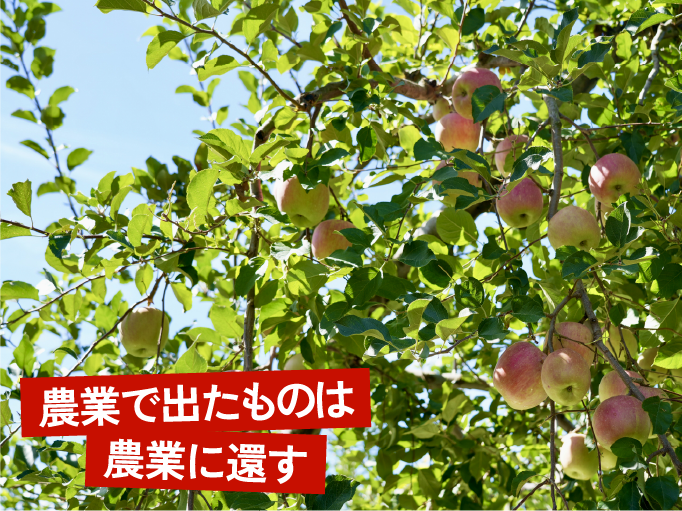 小さなEVで農業の未来を変える