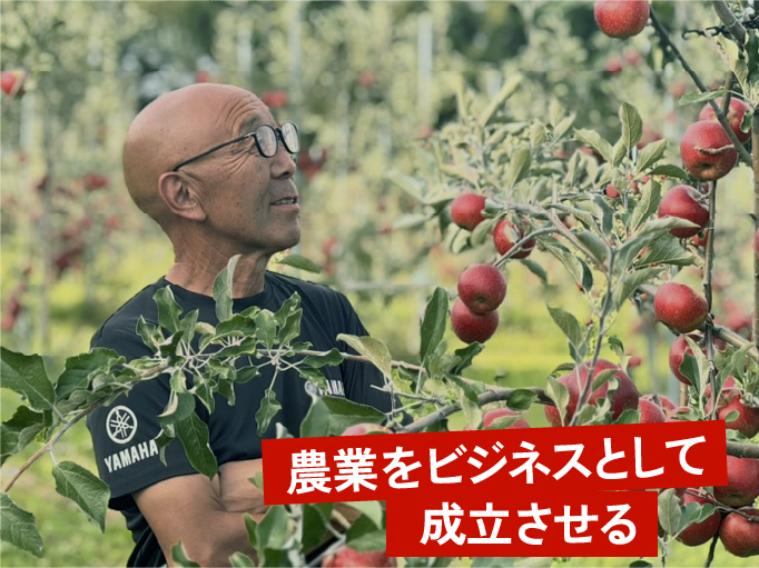 小さなEVで農業の未来を変える