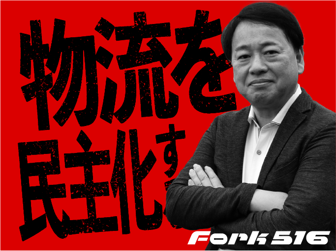 小さなEVで農業の未来を変える