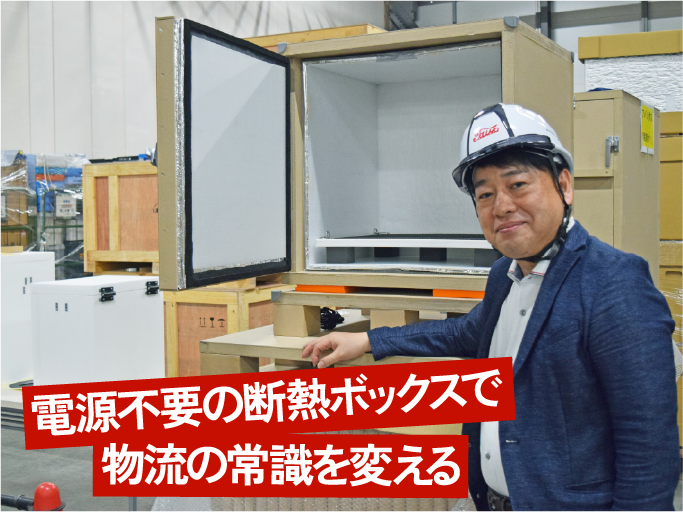 小さなEVで農業の未来を変える