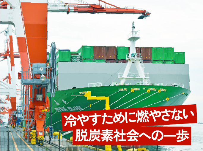 小さなEVで農業の未来を変える