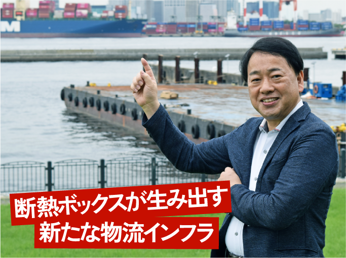 小さなEVで農業の未来を変える