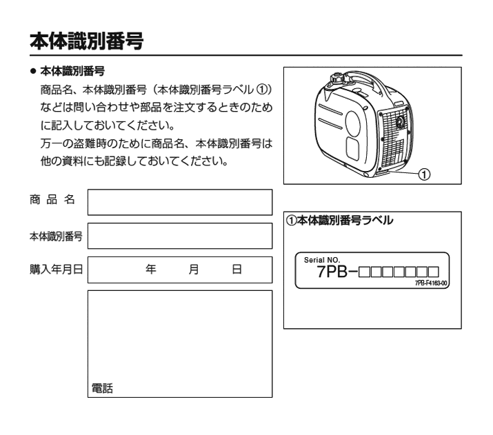 √無料でダウンロード！ ホンダ 除雪 機 取扱 説明 書 - 素晴らしい折り紙