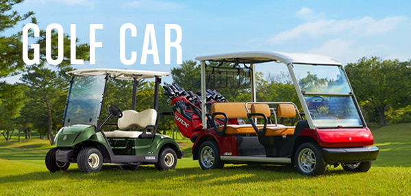 ゴルフカー ・ ランドカー Golf Car / Land Car | ヤマハ発動機