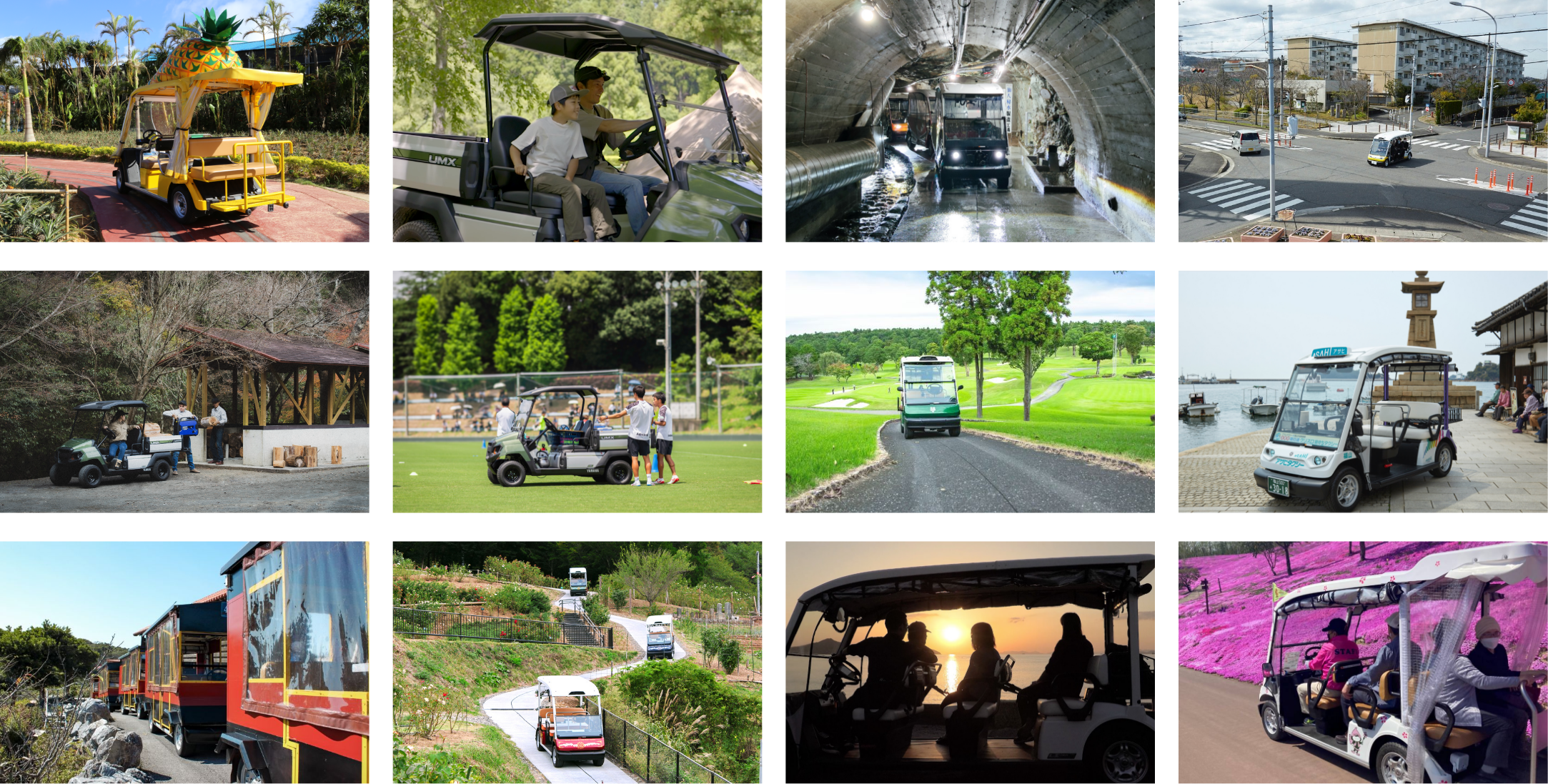 より豊かな社会の実現へ、新たな価値創造への道