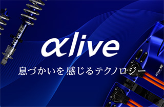 Alive