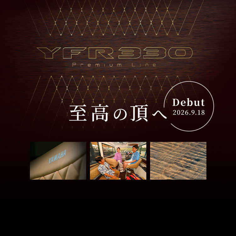 YFR330 Premium Line