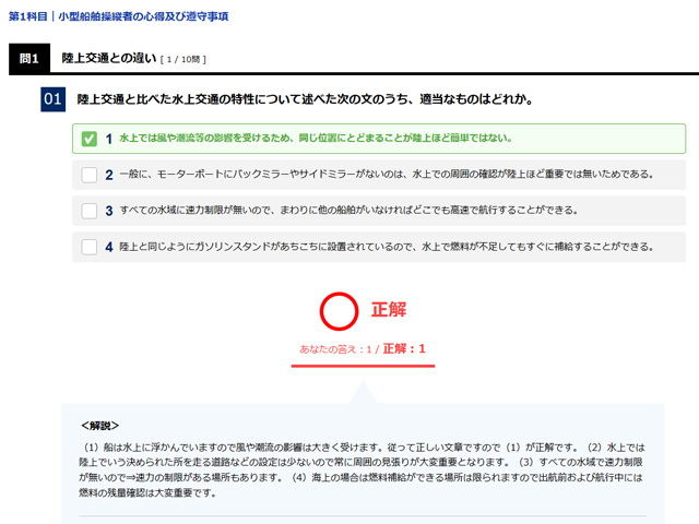 練習問題サンプル