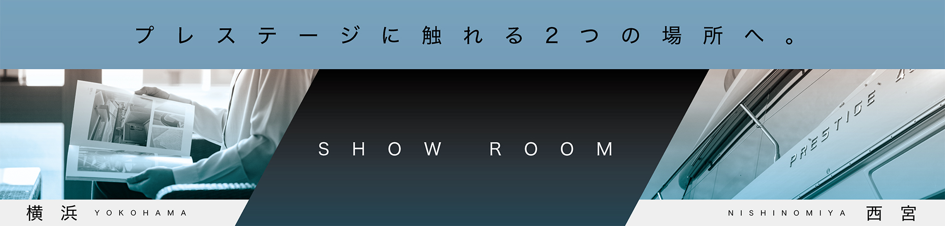 showroom