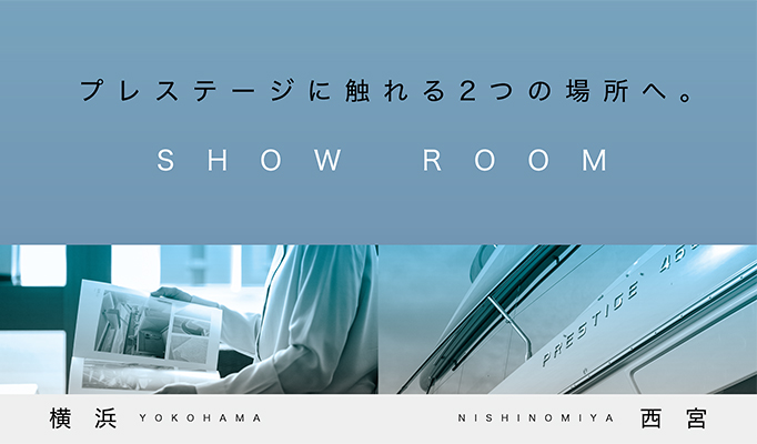 showroom