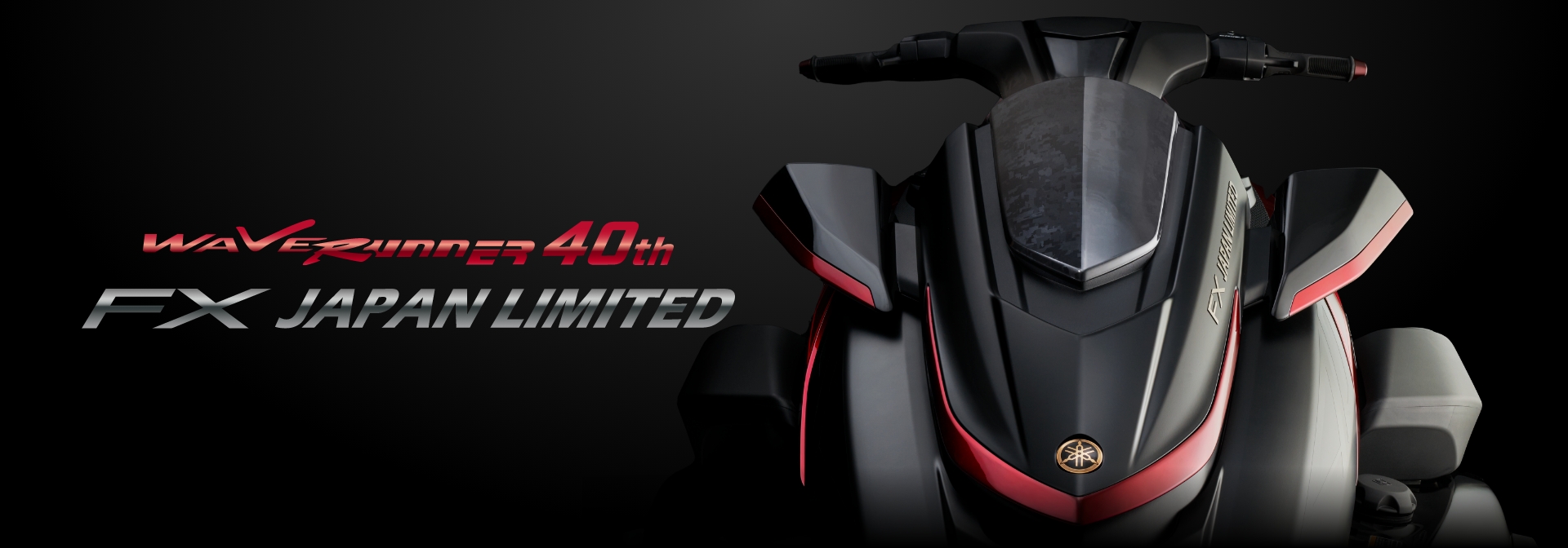 マリンジェット マリン製品 ヤマハ発動機