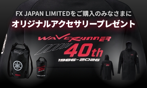 FX JAPAN LIMITEDをご購入のみなさまにオリジナルアクセサリープレゼント