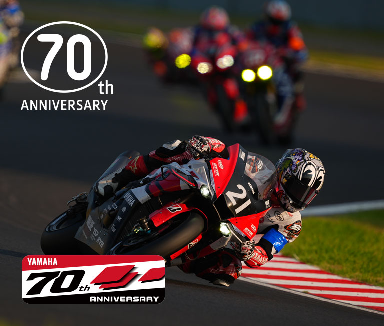 YAMAHA 70th ANNIVERSARY