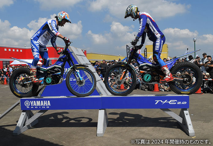 ※写真は2024年開催時のものです。