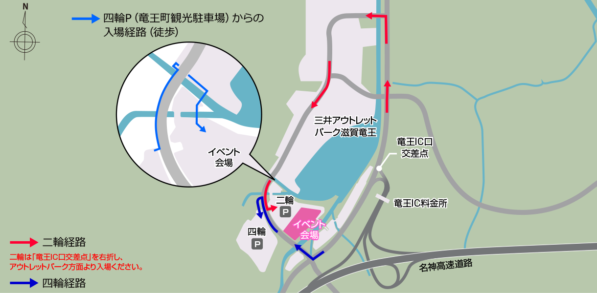 会場マップ