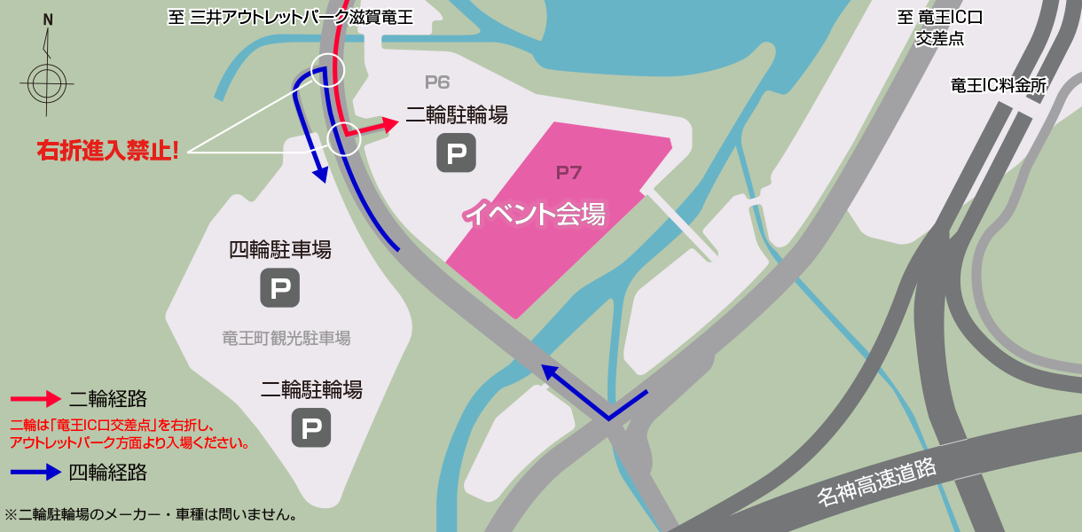 会場マップ