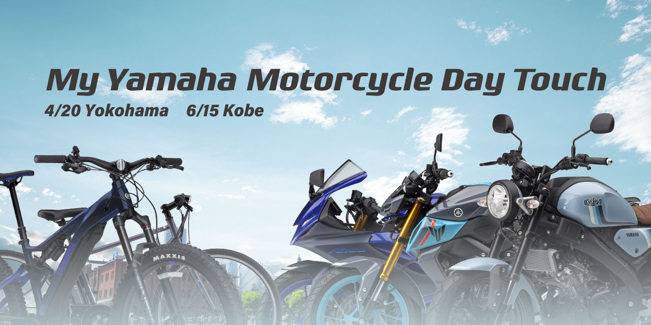 My Yamaha Motorcycle Day Touch 4/20-Yokohama 6/15-Kobe