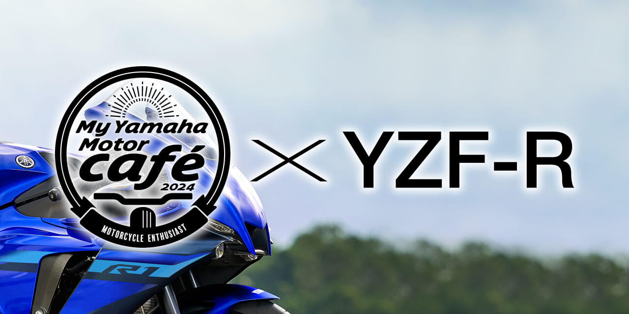 My Yamaha Motor café 2024×YZF-R
