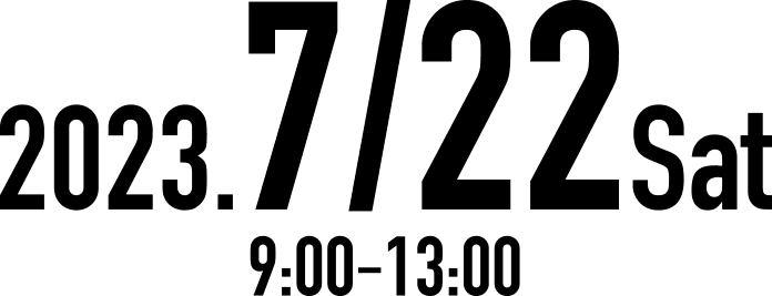 2023.7/22 Sat 9:00-13:00