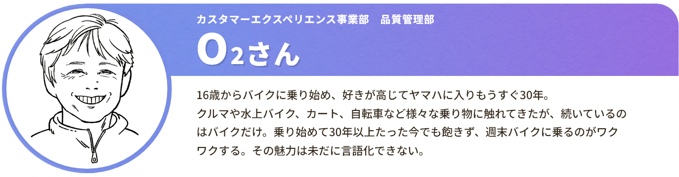 今回のガレージオーナー