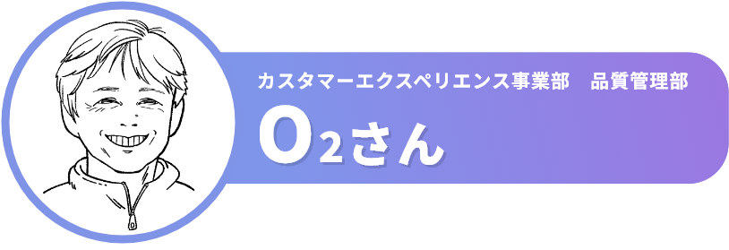 今回のガレージオーナー