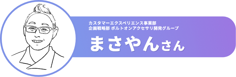今回のガレージオーナー