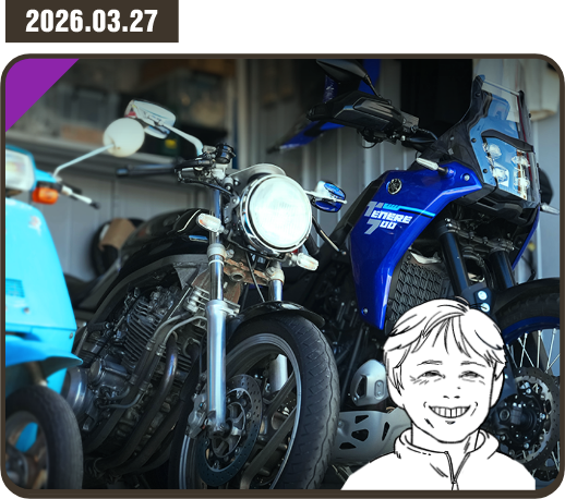 2026.03.27 Vol.01：O2さん