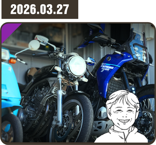 2026.03.27 Vol.01：O2さん