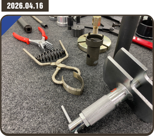 2026.04.16 フラットレートと魔法の道具たち