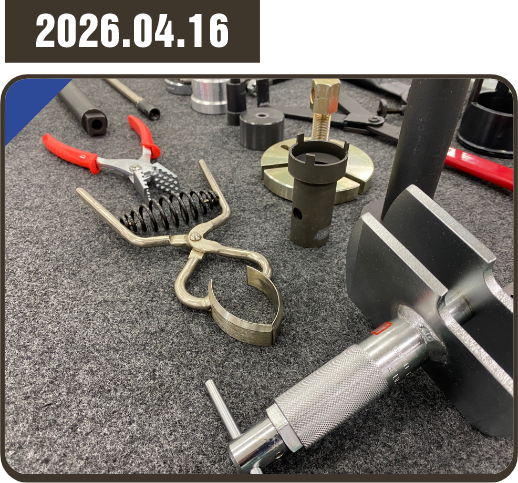 2026.04.16 フラットレートと魔法の道具たち