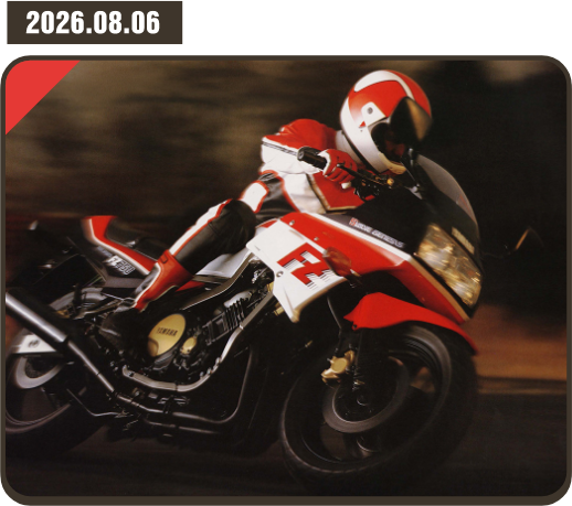 2026.08.06 04：FZ750 (1985)