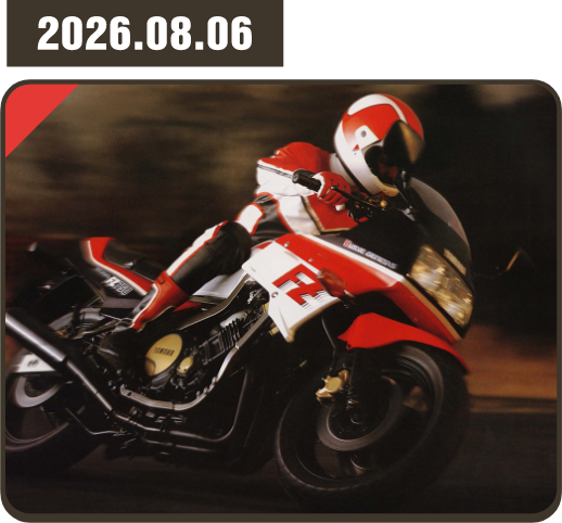 2026.08.06 04：FZ750 (1985)