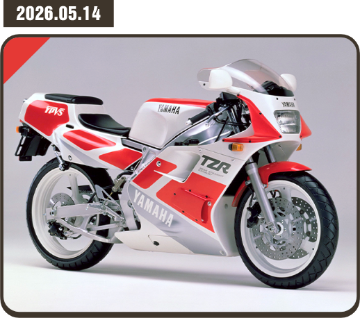 2026.05.14 01：TZR250(3MA)～その壱