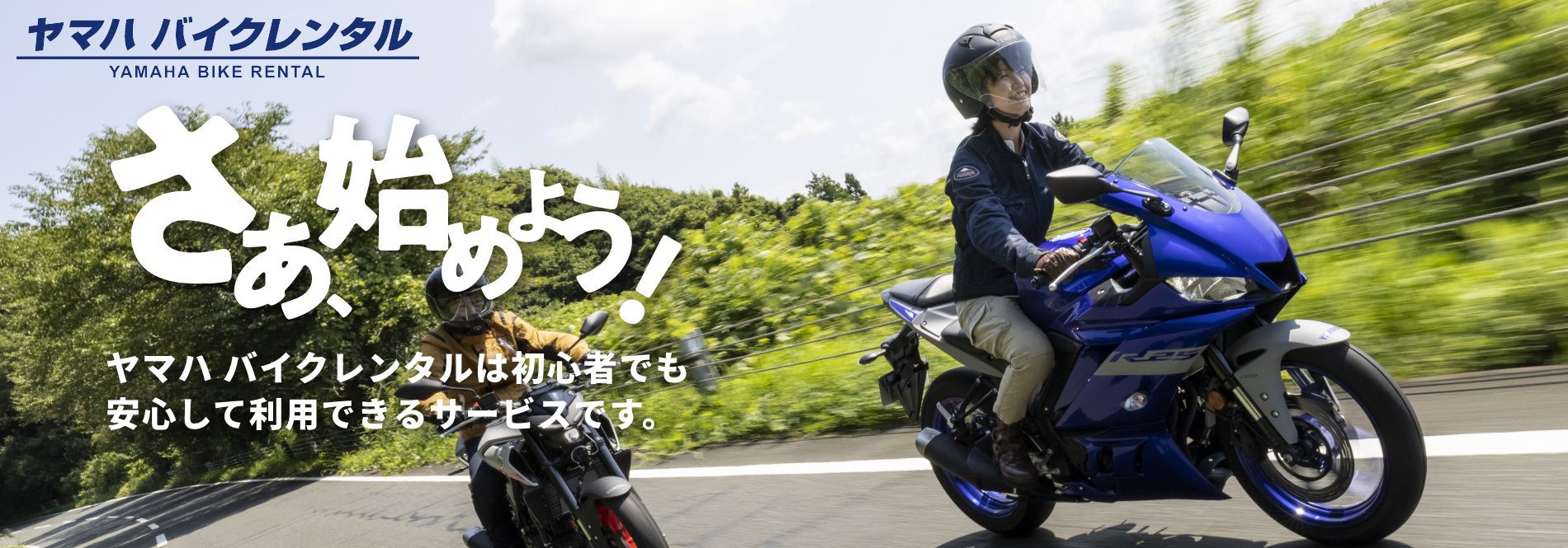 バイク スクーター ヤマハ発動機