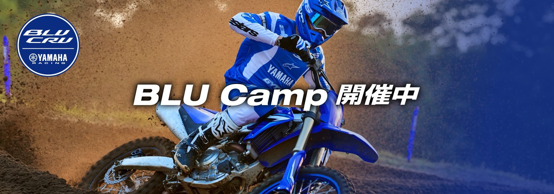 BLU Camp