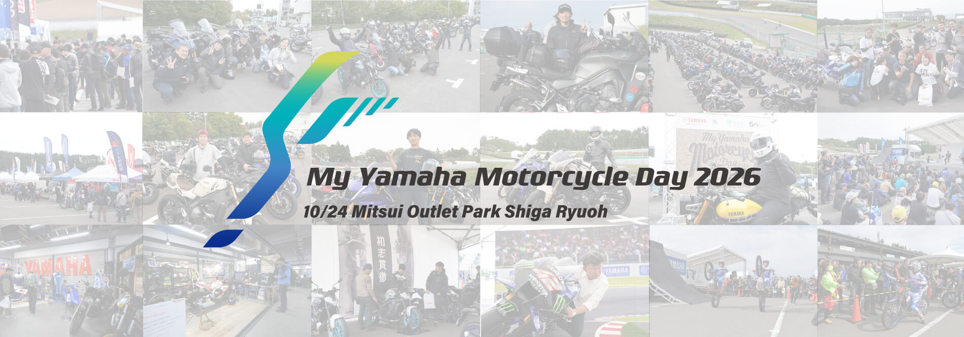 My Yamaha Motorcycle Day 2026