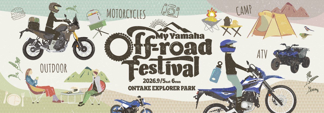 My Yamaha off-road Festival