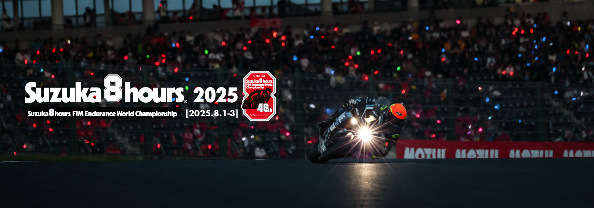 Suzuka 8hours 2025