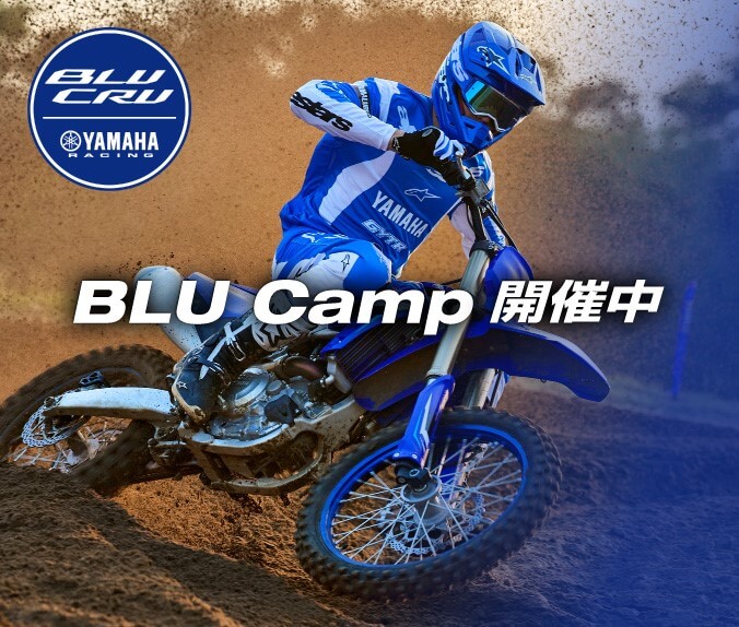 BLU Camp