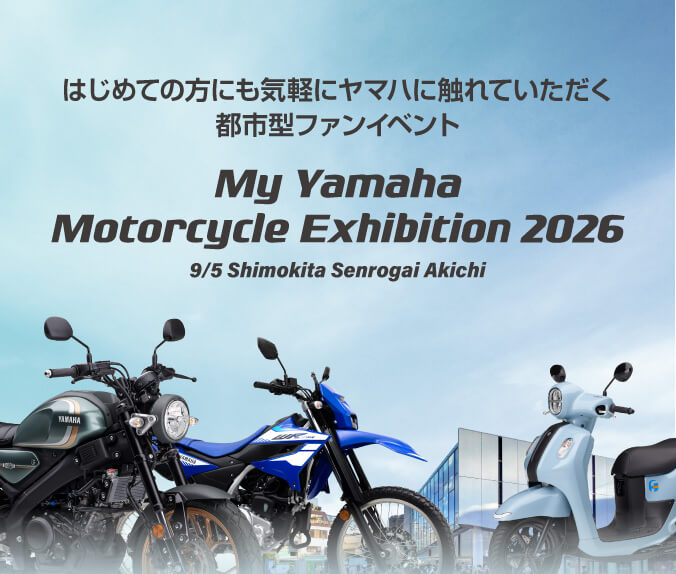 My Yamaha Motorcycle Exhibition 2026
