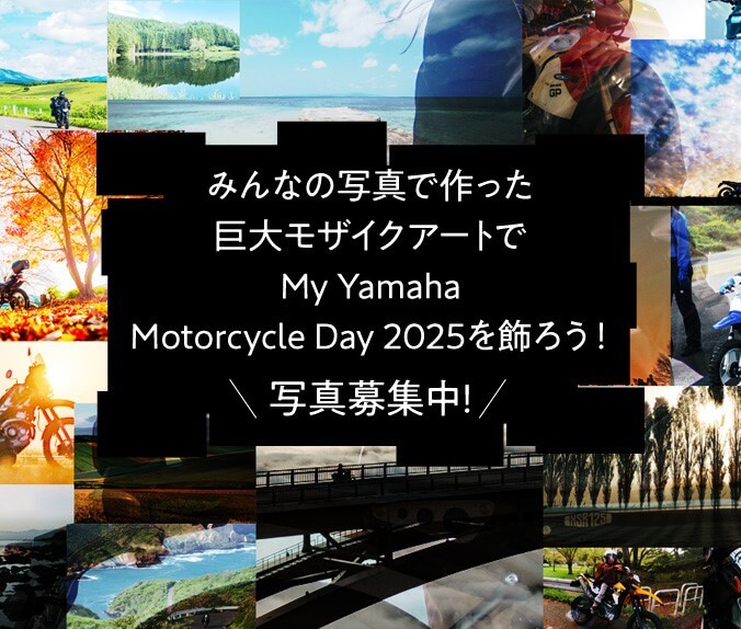 My Yamaha Motorcycle Day 2025